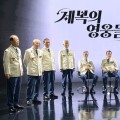 6·25참전용사 새 여름 단체복 공개…보훈처 “존경·감사 담아”