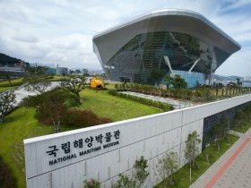 국립해양박물관 개관 10주년…풍성한 기념행사 마련