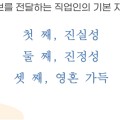 중국 춘절 행사
