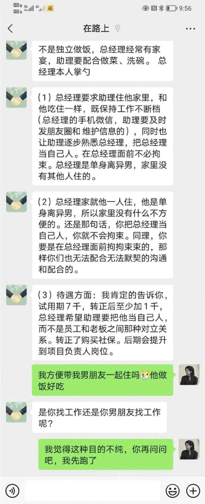 微信图片_20230221160409.jpg