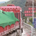 ‘전방 13.6km 내리막길에서 37명 사망했다’는 경고표어가 주목받아