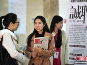 광저우 모 여성,  '입사하면 돌싱 총경리(总经理)와 함께 생활해야 한다'고 요구받아