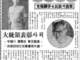 [중국한인역사] 채원개장군 (1) “누가 채원개에게 국방의 의무를 맡겼는가?