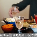 여행객이 주자이거우(九寨沟) 모 식당에서 술을 마신 후 메탄올 중독으로 1사1상