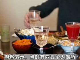 여행객이 주자이거우(九寨沟) 모 식당에서 술을 마신 후 메탄올 중독으로 1사1상