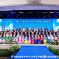 광동성조선민족연합회 신년하례회 및 민속축제 폐막식, 하나골프대회 개최