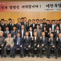 제104주년 3.1절 기념식