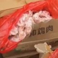 中 모 학교 식당, 애완동물에게 먹이는 닭뼈대로 만든 요리를 학생들에게 해준다?!