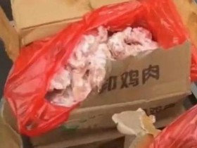 中 모 학교 식당, 애완동물에게 먹이는 닭뼈대로 만든 요리를 학생들에게 해준다?!