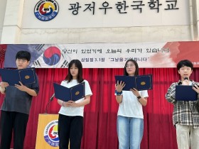 2023학년도 광저우 한국학교 새학기 첫날 이모저모
