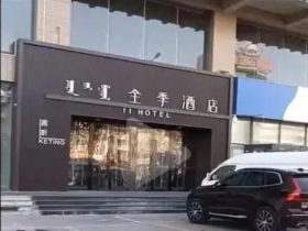 깊은 야밤에 호텔경비가 카드 찍고 손님방에 들어와?!