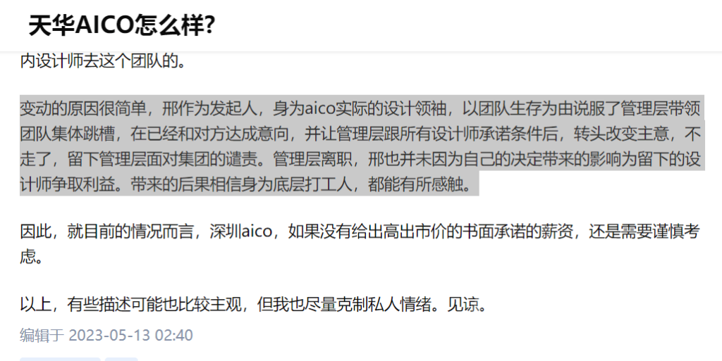 微信图片_20230526135603.png