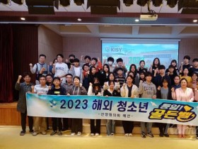 민주평통 선양협의회 연변지역 통일골든벨 예선대회 개최