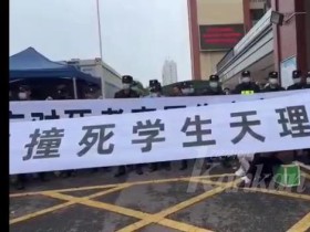 中 교내에서 교사가 운전한 차에 치여 학생이 사망한 안타까운 사건 발생, 담당 교사 형사구속 받아
