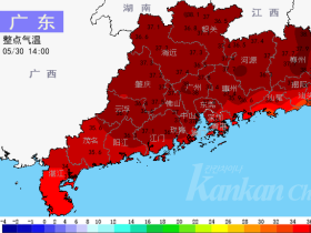 광동 141개 고온 주의보, 여러 지역 37℃ 고온 돌파