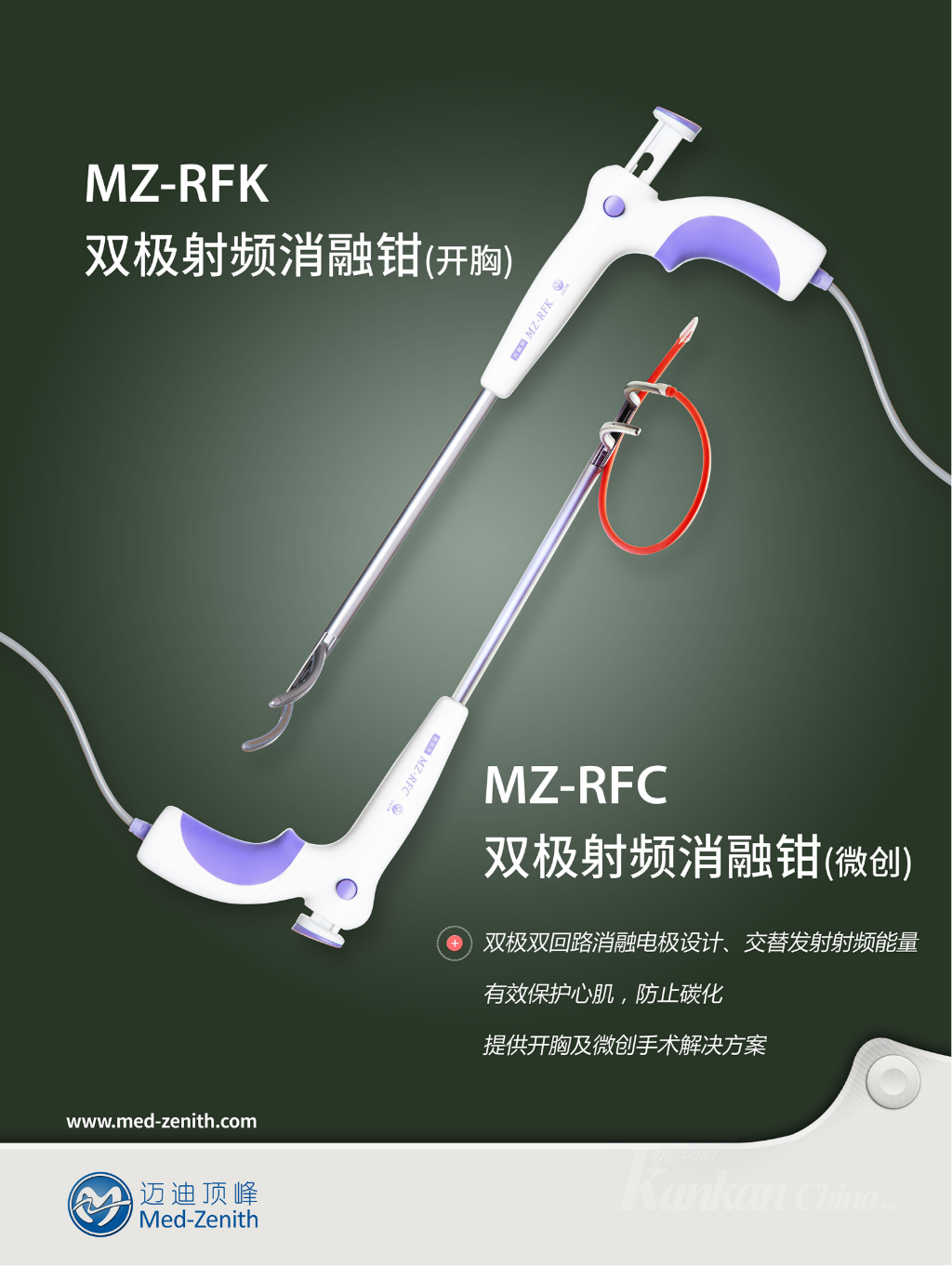 微信图片_20230609000707.png