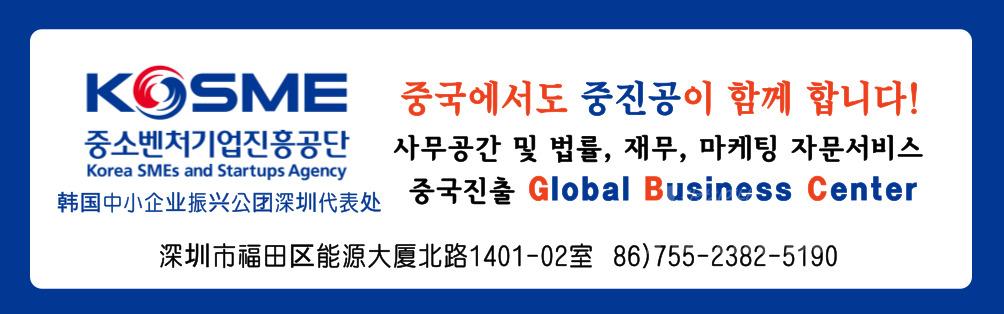중진공모바일-001.jpg