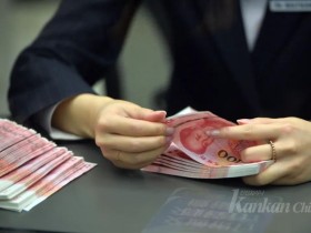 적극적으로 인민폐 국제 영향력 개척해야