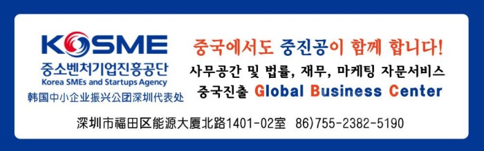 중진공모바일-001.jpg