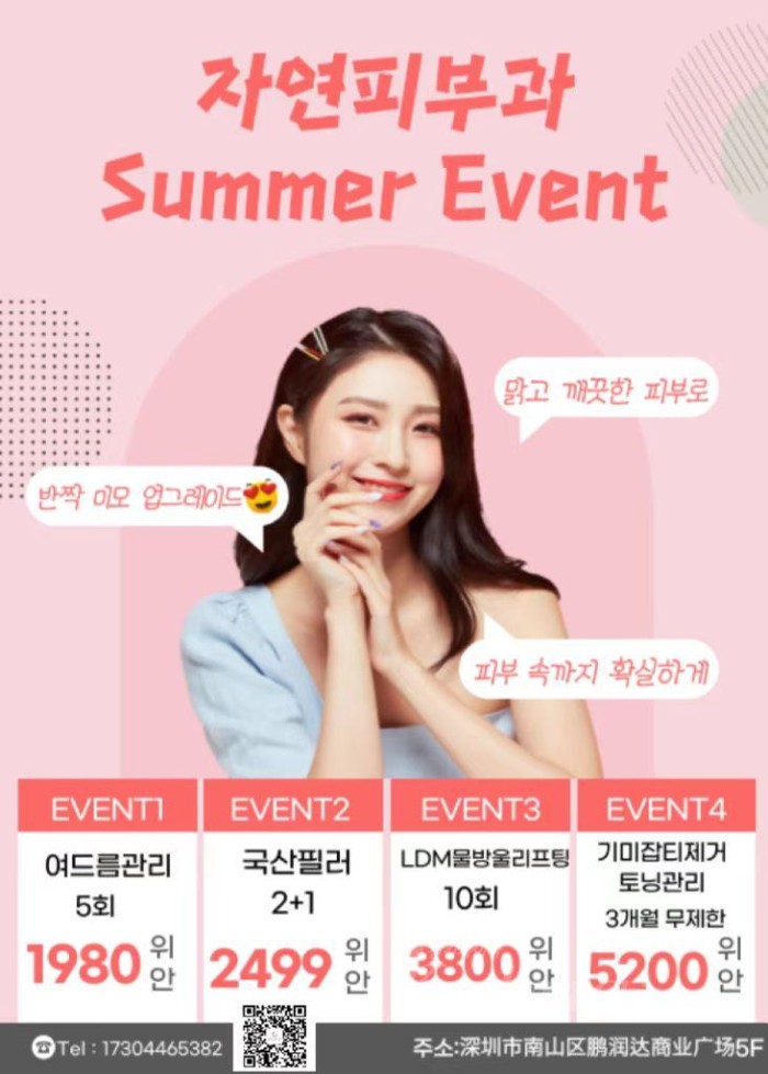 微信图片_20230606111643.jpg