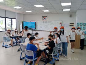 광저우한국학교 문화의 날 운영