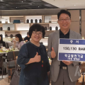 광저우한국학교 신송훈이사장 장학금 기탁