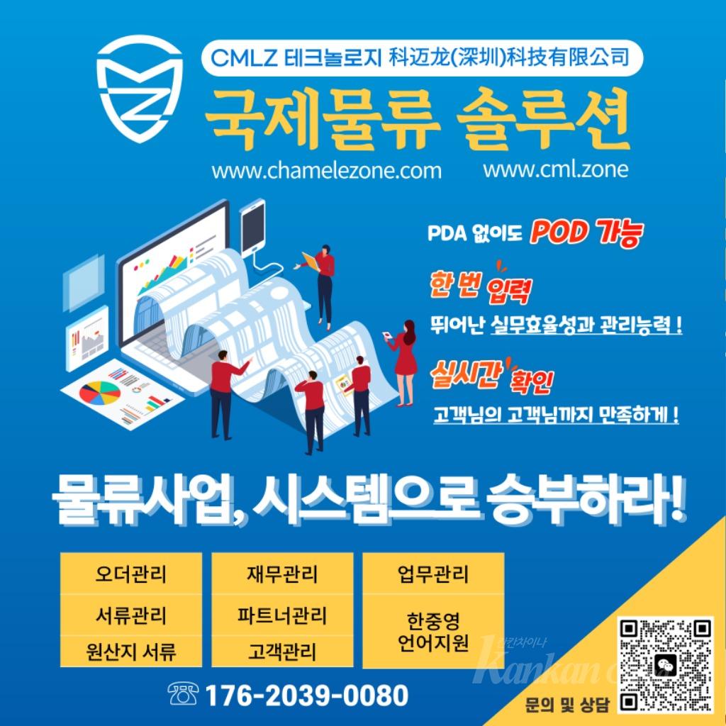微信图片_20230725235958.jpg