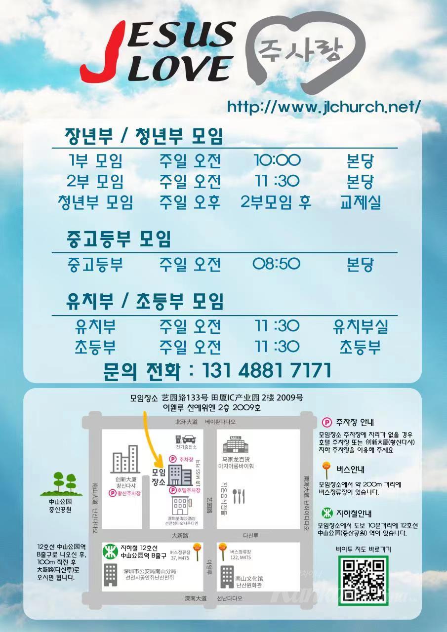 주사랑 최종.jpg