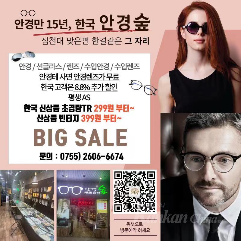 微信图片_20230714142400.jpg