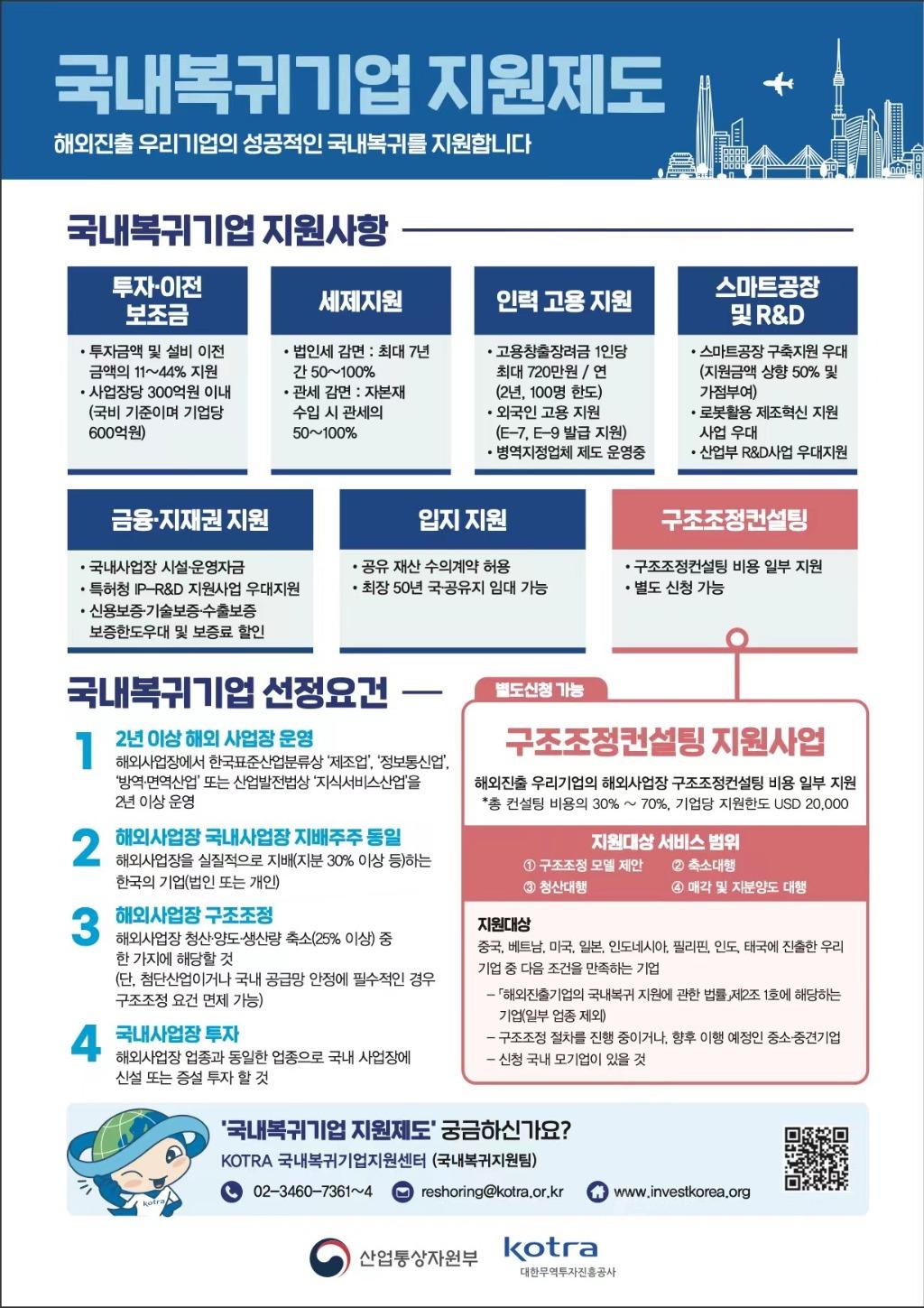 微信图片_20230829111531.jpg