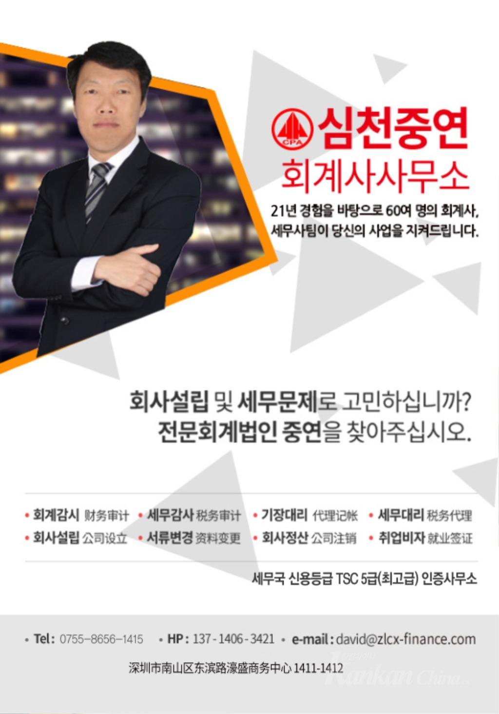 수정 微信图片_20221020235703.jpg