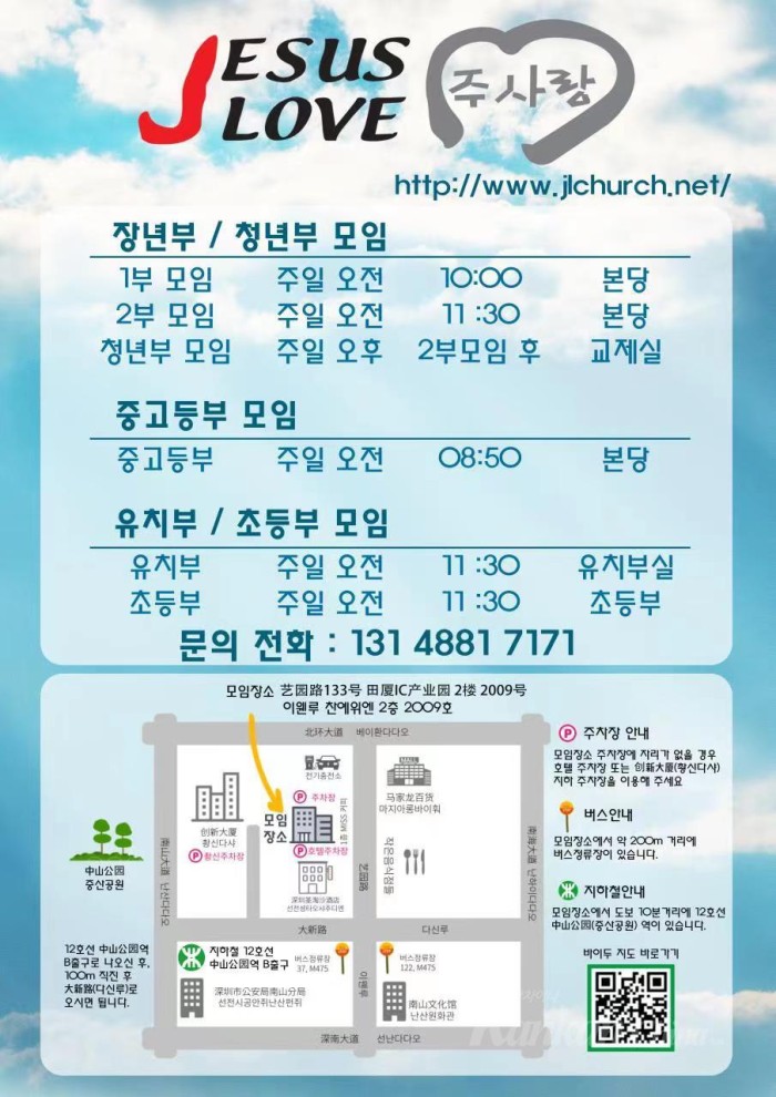 주사랑 최종.jpg