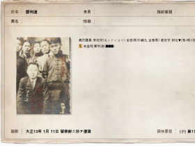 [중국한인역사] 김원봉의 항일 역정 - 광복대업을 위해 의열단 조직