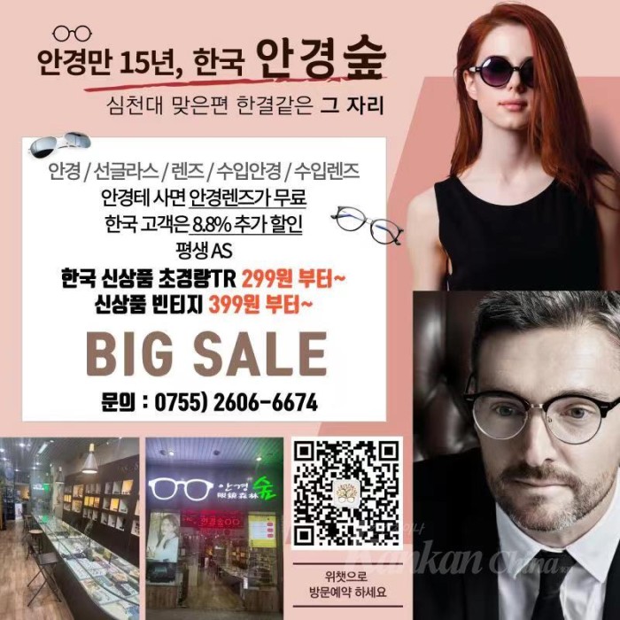 微信图片_20230714142400.jpg