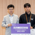 광저우한국학교 학생들의 뜨거운 여름방학 성장기를 소개합니다(3)