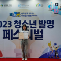 광저우한국학교 학생들의 뜨거운 여름방학 성장기를 소개합니다(2)