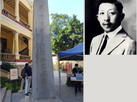 [중국한인역사] 의열단 인솔해서 황푸군관학교 입교