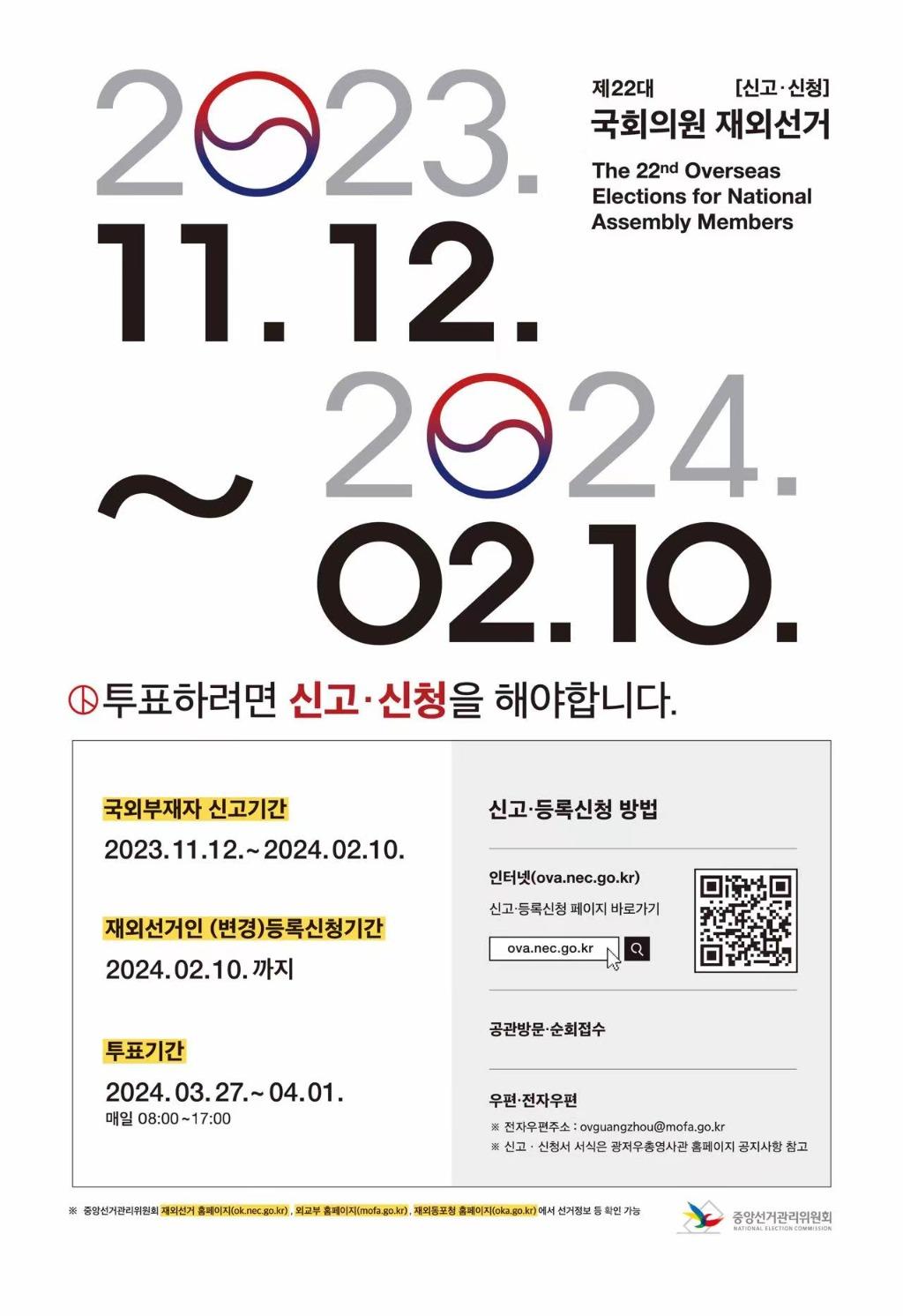 微信图片_20231020222026.jpg