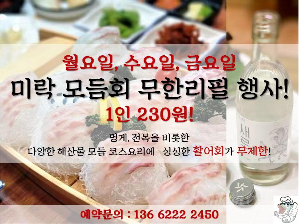 微信图片_20230809052007.jpg
