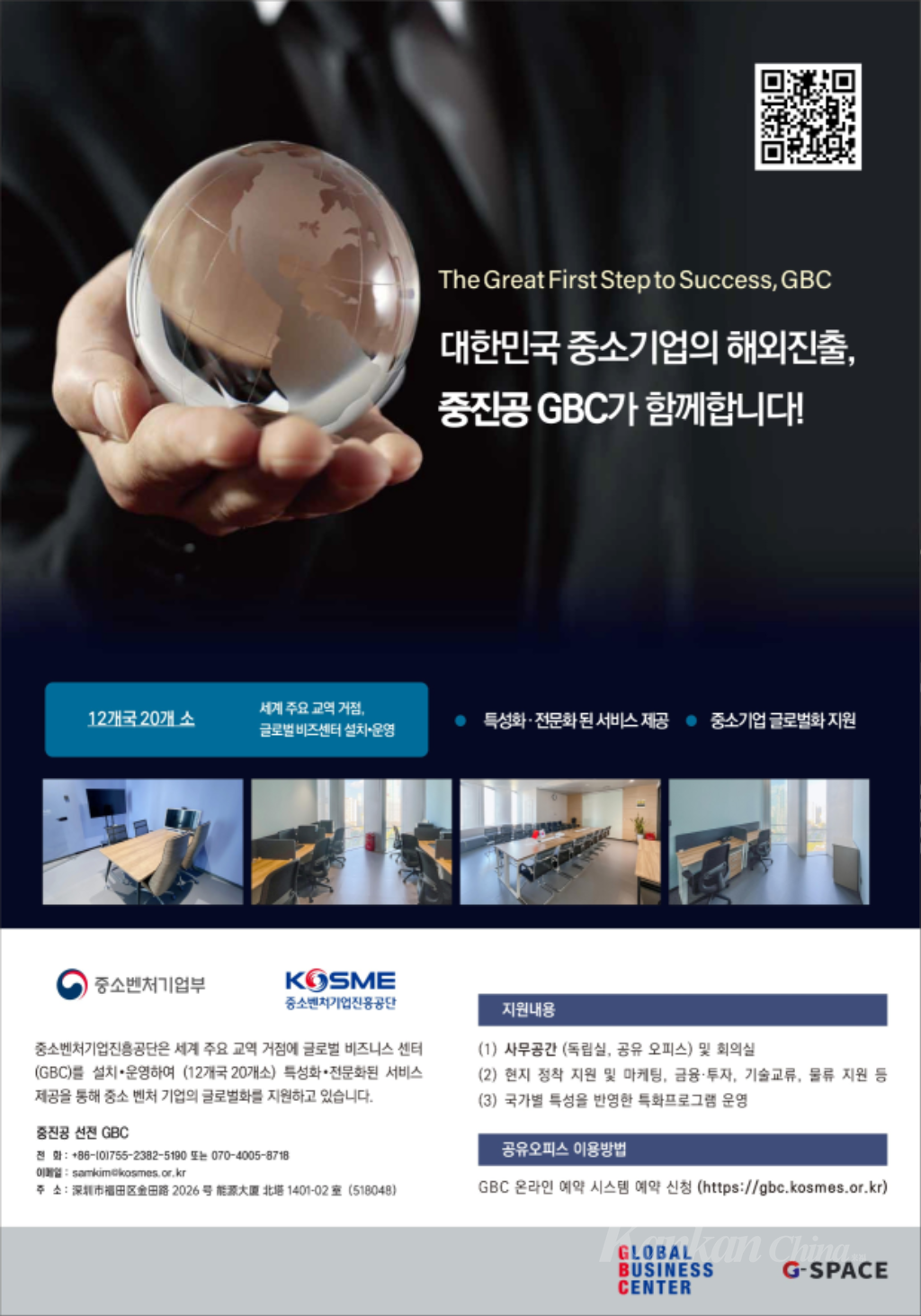 微信图片_20230627172418.png