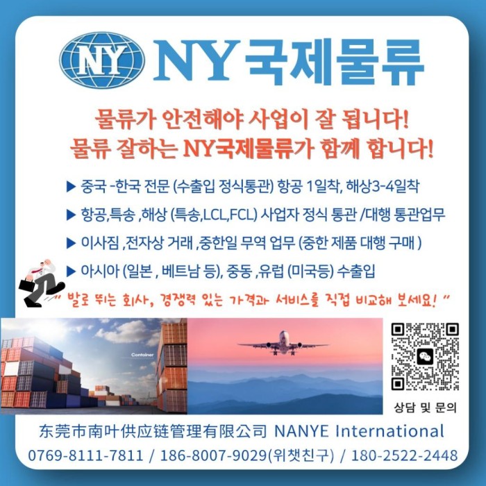 NY1110.jpg