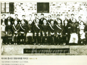 [중국한인역사] 유기석 가족의 불꽃같은 독립운동 - (3) 흥사단 170번, 15세 소년