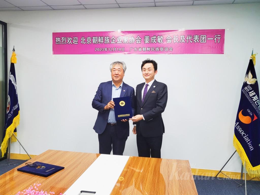 微信图片_20231218094836.jpg