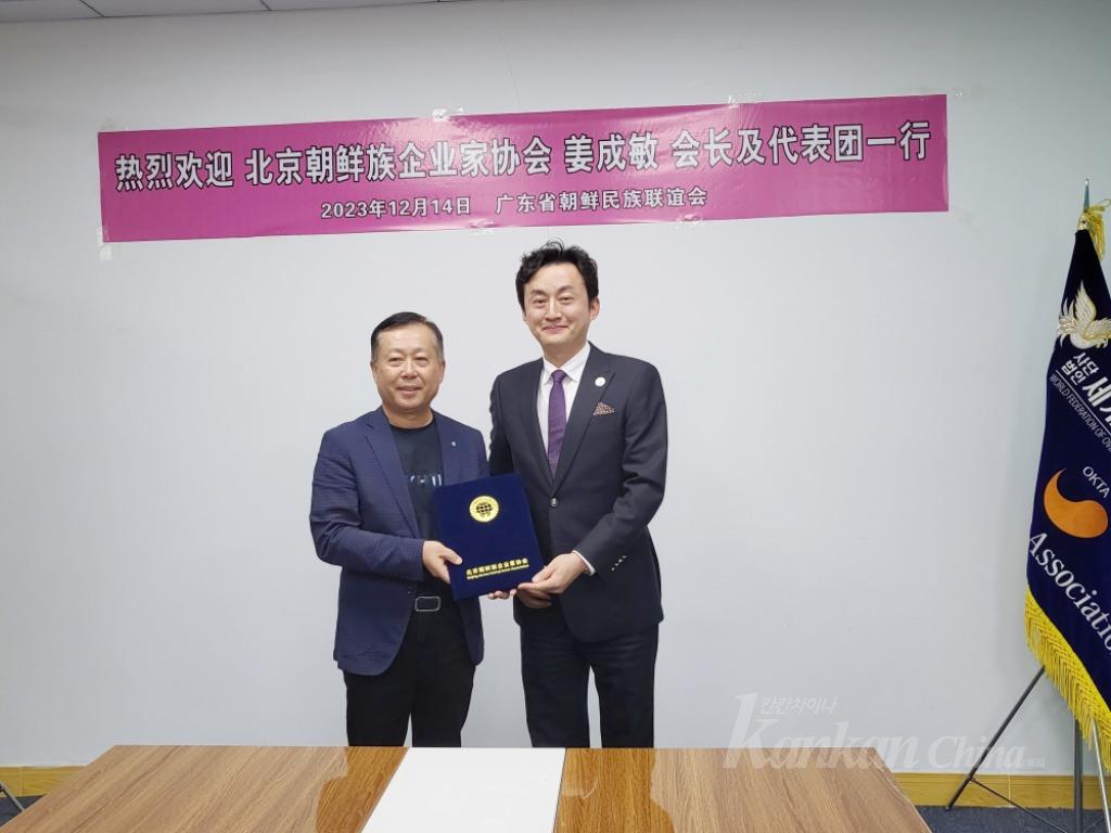 微信图片_20231218094849.jpg