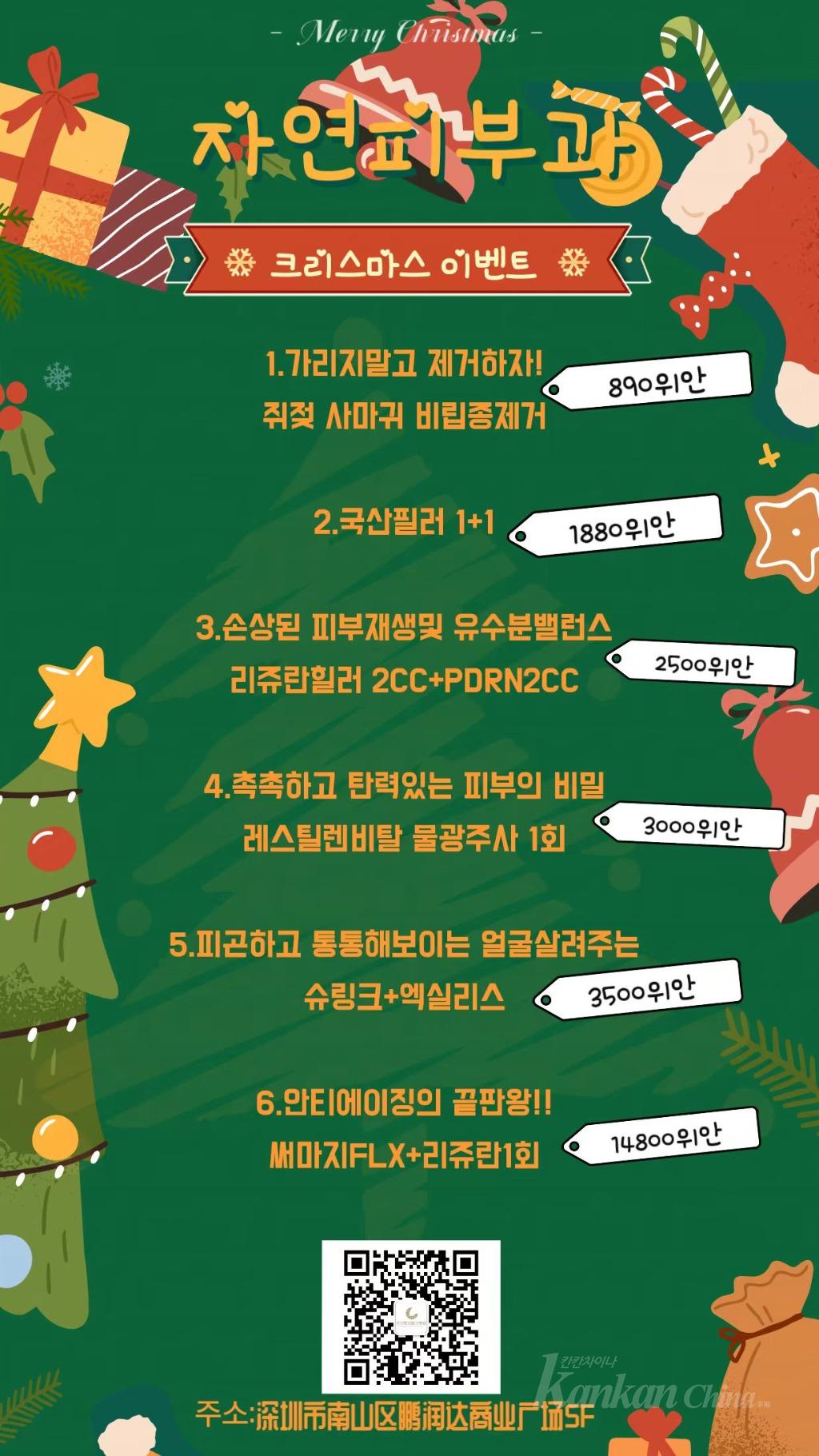微信图片_20231211142258.jpg