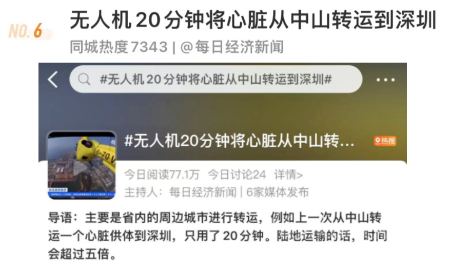 1703644193022.png