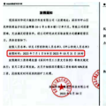 심천(深圳) 모 회사, 일부 직원들에 10개월 휴가 줘, 배상금 주지 못한 하책