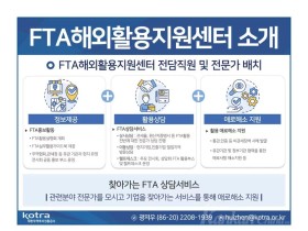 [중국한인역사] 유기석 가족의 불꽃같은 독립운동 - (8)“민남(閔南)으로 가서 신 농촌을 건설하자”