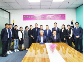 광동성조선민족연합회, 중국아시아경제협회 조선족기업발전위원회 방문단 미팅 및 MOU 체결