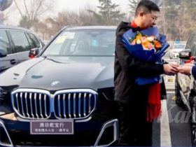 산동 웨이팡 칭저우시(潍坊青州市) 모 회사, 영업팀에 16대 BMW 장려